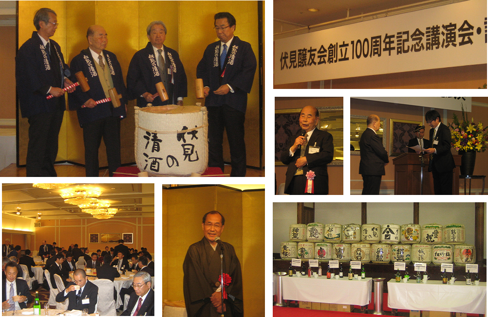 2013年（平成25年）開催 100周年記念イベントの様子